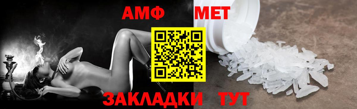 Тихвин  Amphetamine  Вход с VPN  Амфетамин  OMG ссылка  АМФ VHQ 