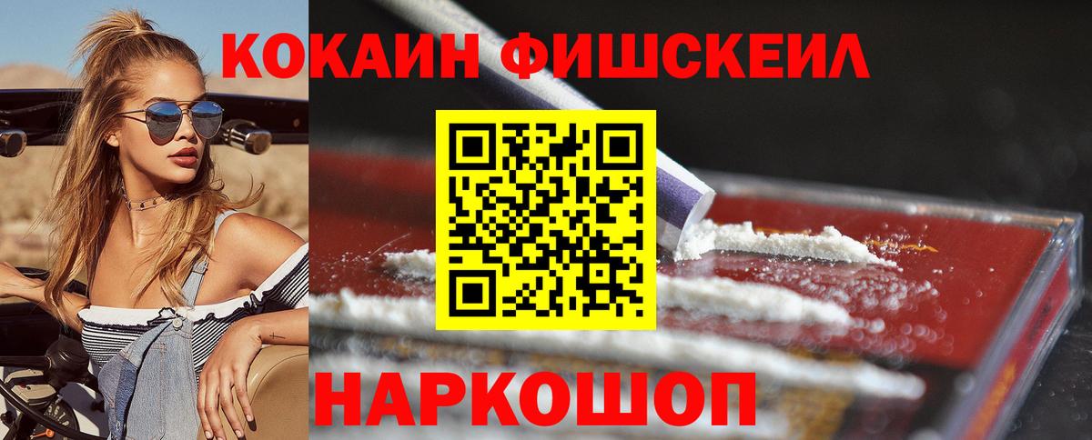 КОКАИН Перу Тихвин