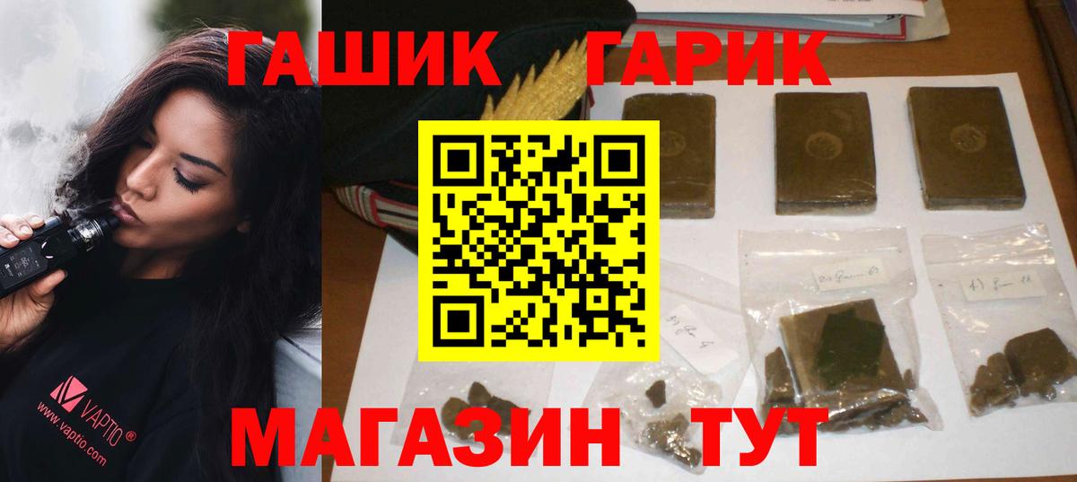 ГАШ Cannabis Тихвин