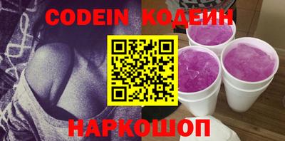 кокаин перу Наро-Фоминск