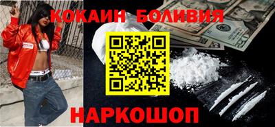 кокаин VHQ Нарткала