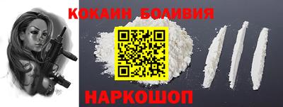 кокаин VHQ Нарткала