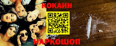 кокаин VHQ Нарткала