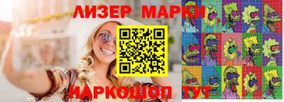 молекула духа Нальчик