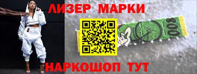 кокаин перу Наро-Фоминск