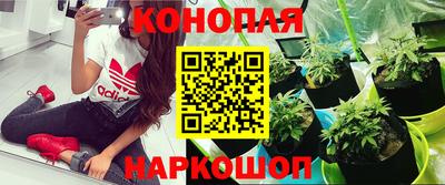 кокаин перу Наро-Фоминск