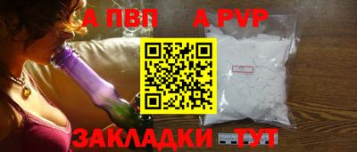 молекула духа Нальчик