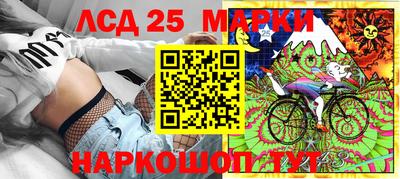 кокаин перу Наро-Фоминск
