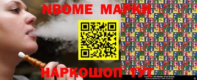 кокаин VHQ Нарткала