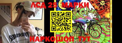молекула духа Нальчик