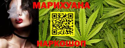 молекула духа Нальчик