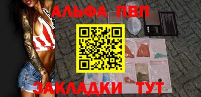 наркотики Новодвинск