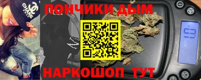 молекула духа Нальчик