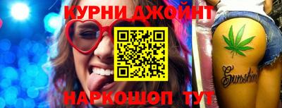 кокаин перу Наро-Фоминск