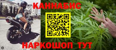 молекула духа Нальчик