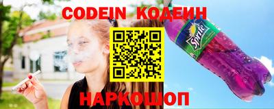 молекула духа Нальчик