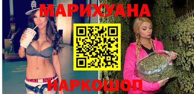 кокаин перу Наро-Фоминск