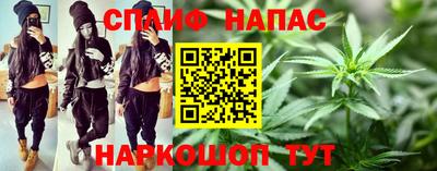 молекула духа Нальчик