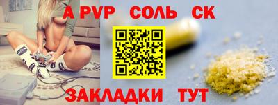 кокаин перу Наро-Фоминск