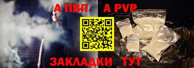 кокаин перу Наро-Фоминск