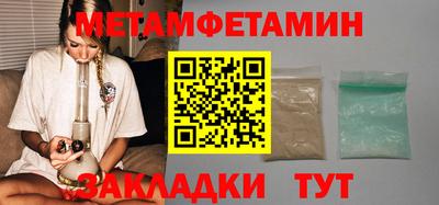 a pvp Новозыбков