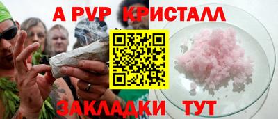 молекула духа Нальчик