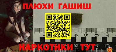 кокаин перу Наро-Фоминск