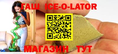 молекула духа Нальчик