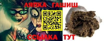 молекула духа Нальчик