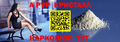 кокаин VHQ Нарткала