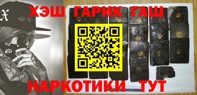 спайс Новокубанск