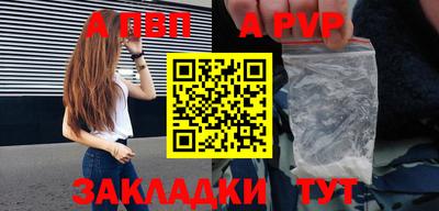 кокаин перу Наро-Фоминск