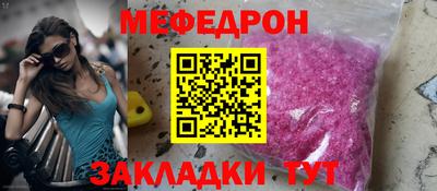 молекула духа Нальчик