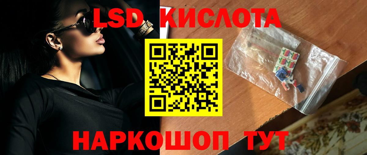 Тихвин  ЛСД экстази ecstasy  Вход с VPN  ЛСД экстази ecstasy 