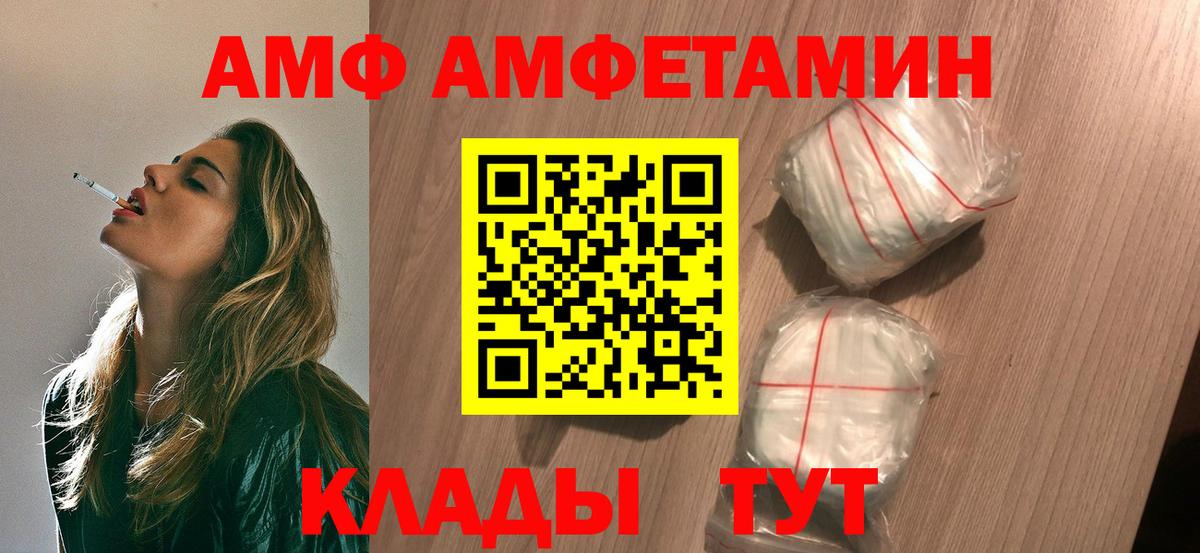 Метамфетамин кристалл Тихвин
