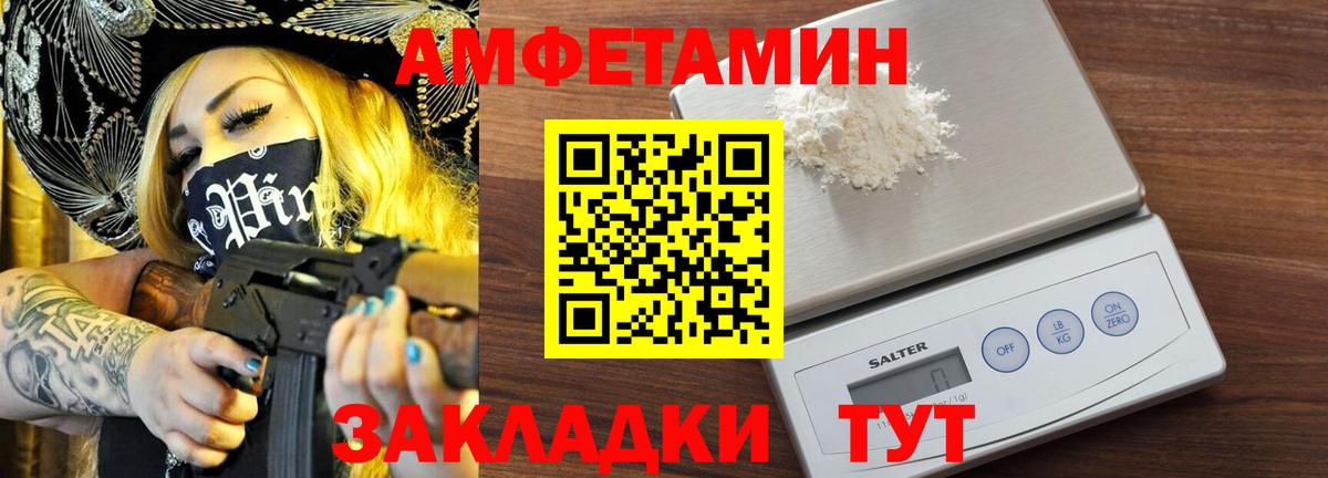 Первитин Methamphetamine  Первитин Methamphetamine  Тихвин  Вход с VPN 