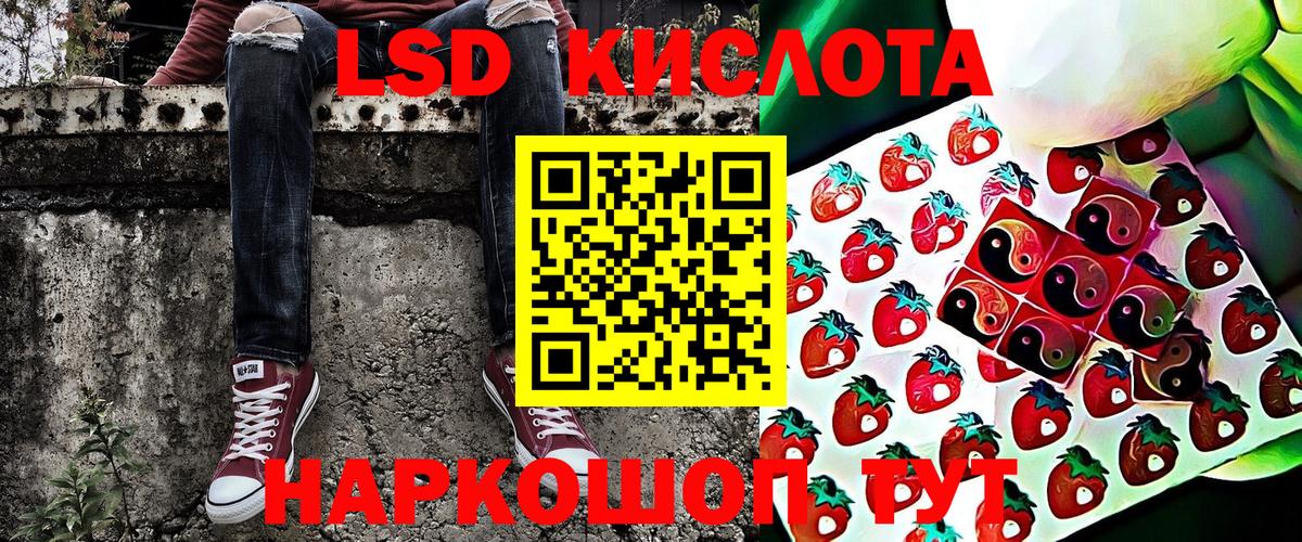 Тихвин  купить   Вход с VPN  Наркотические марки 1,8мг 